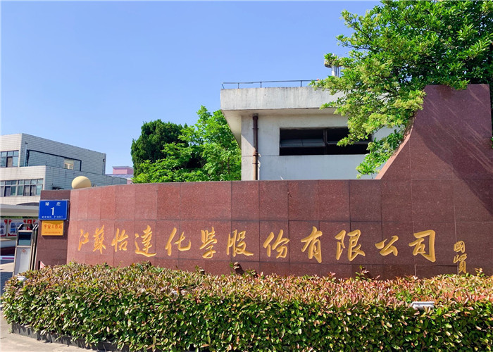 চীন Jiangsu Yida Chemical Co., Ltd.