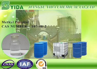 ভালো দাম Propylene Glycol Monomethyl Ether Cas Number 107-98-2 / Methyl Proxitol Solvent অনলাইন