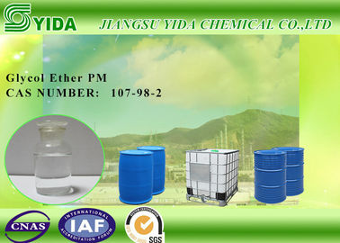 ভালো দাম Molecular Formula Propylene Glycol Methyl Ether CH3CHOHCH2OCH3 Molecular Formula অনলাইন