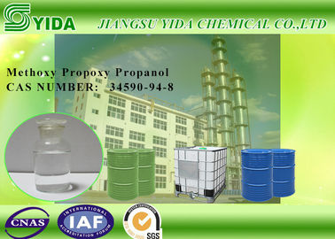 ভালো দাম Cas No. 34590-94-8 Methoxy Propoxy Propanol Transparent With For Nitro Cellulose অনলাইন