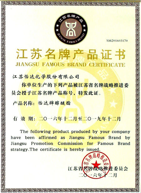 চীন Jiangsu Yida Chemical Co., Ltd. সার্টিফিকেশন